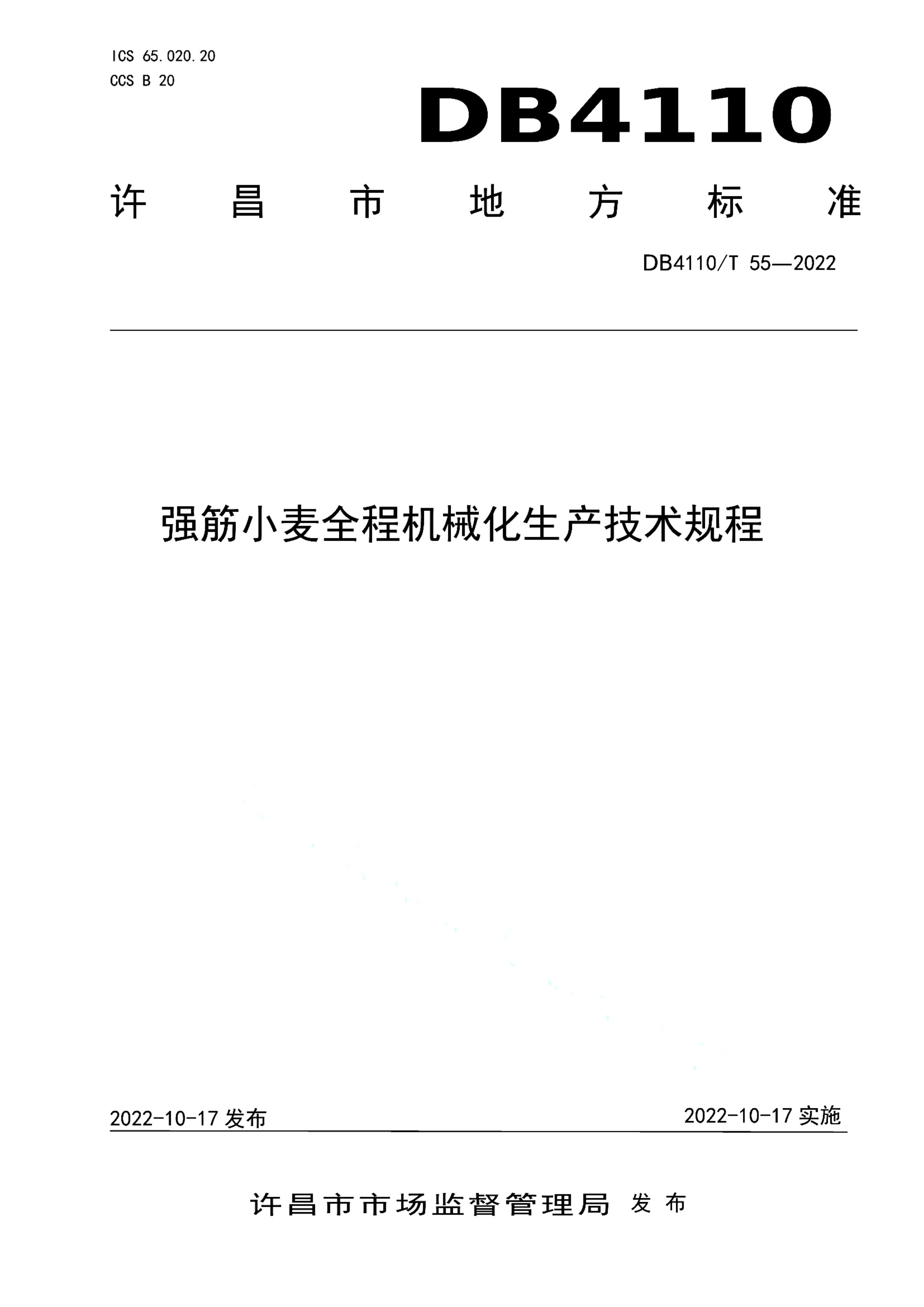 资源详情图